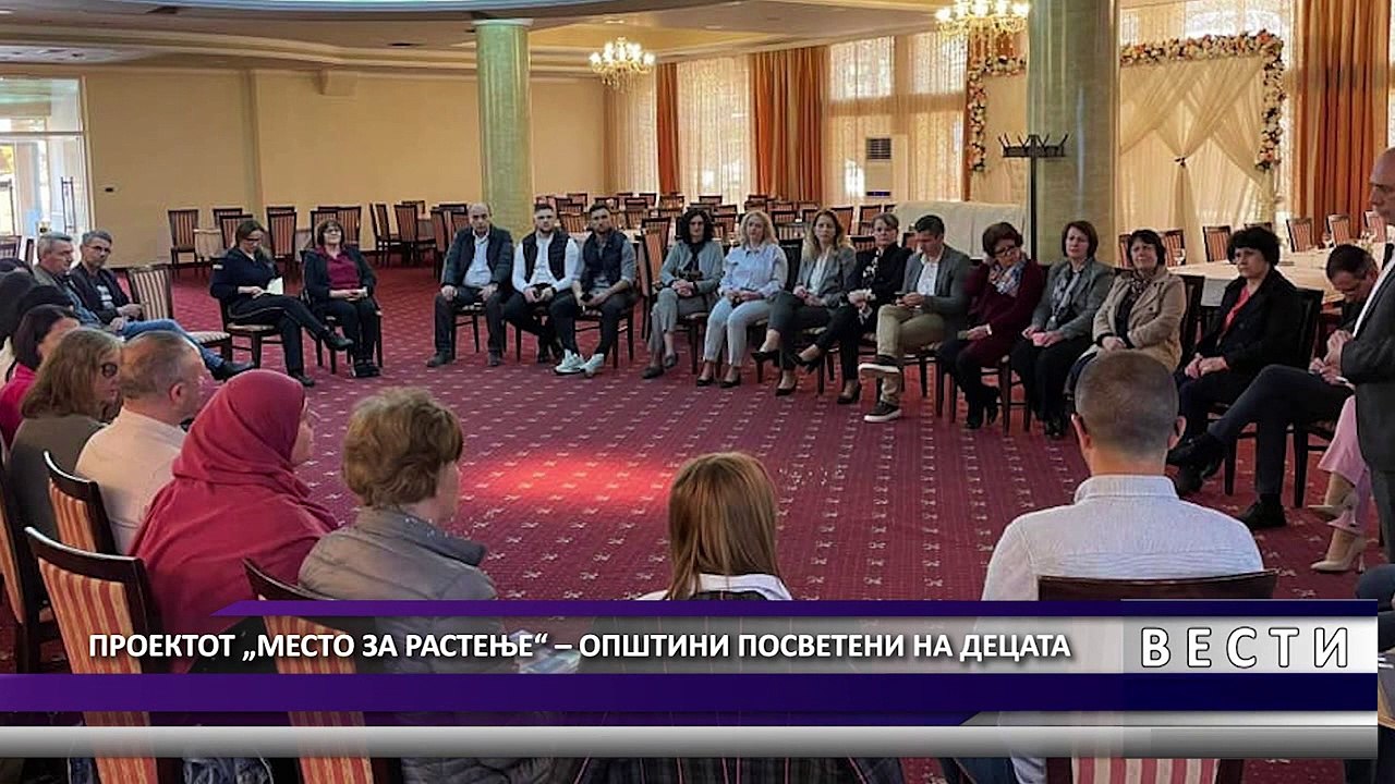 debarИнформативна средба во рамки на проектот ,,Место за растење: Општини посветени на децата."