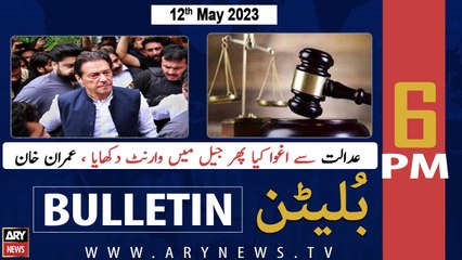 ARY News Bulletin | 6 PM | 12th May 2023