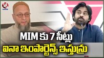 Pawan Kalyan Speaks About MIM Seats _ JanaSena Meeting _ V6 News (2)