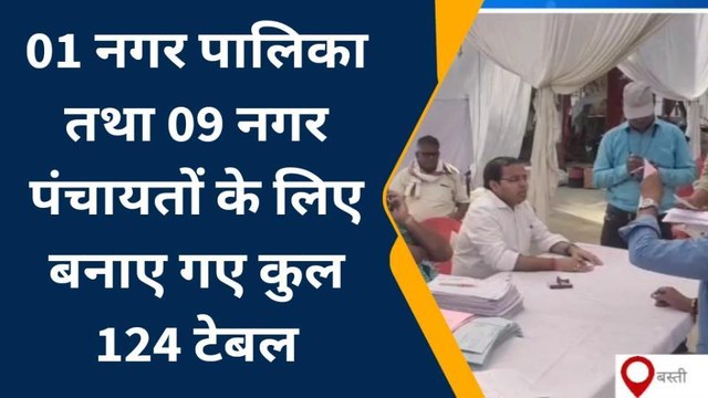 बस्ती: नगर निकाय चुनाव के मतगणना की तैयारियां हुई पूरी