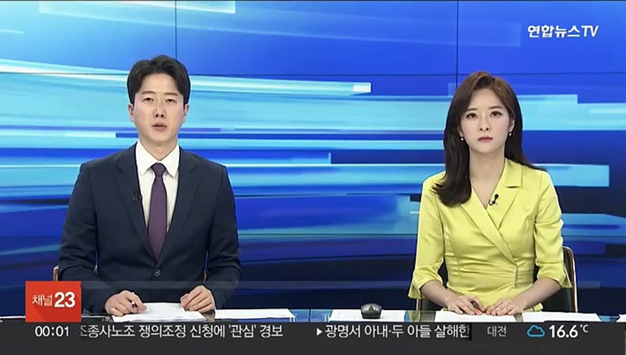 법원, 김만배 보석 청구 기각…구속 재판 계속