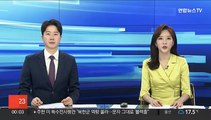 양부남 전 고검장 경찰 조사…변호사법 위반 혐의