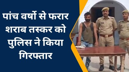 गया: 5 साल बाद पुलिस के हत्थे चढ़ा शराब तस्कर, जानें किस तरह से दे रहा था पुलिस को चकमा