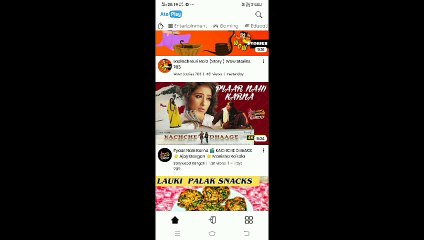 atoplay password forget kaise Kare ||atoplay password भूल जाने पर दोबारा लॉगिन कैसे करें|