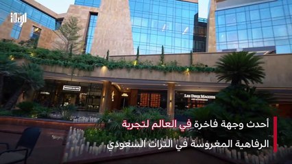 تحتضن أرقى العلامات التجارية.. افتتاح "Via Riyadh" أحدث المناطق الترفيهية بالرياض