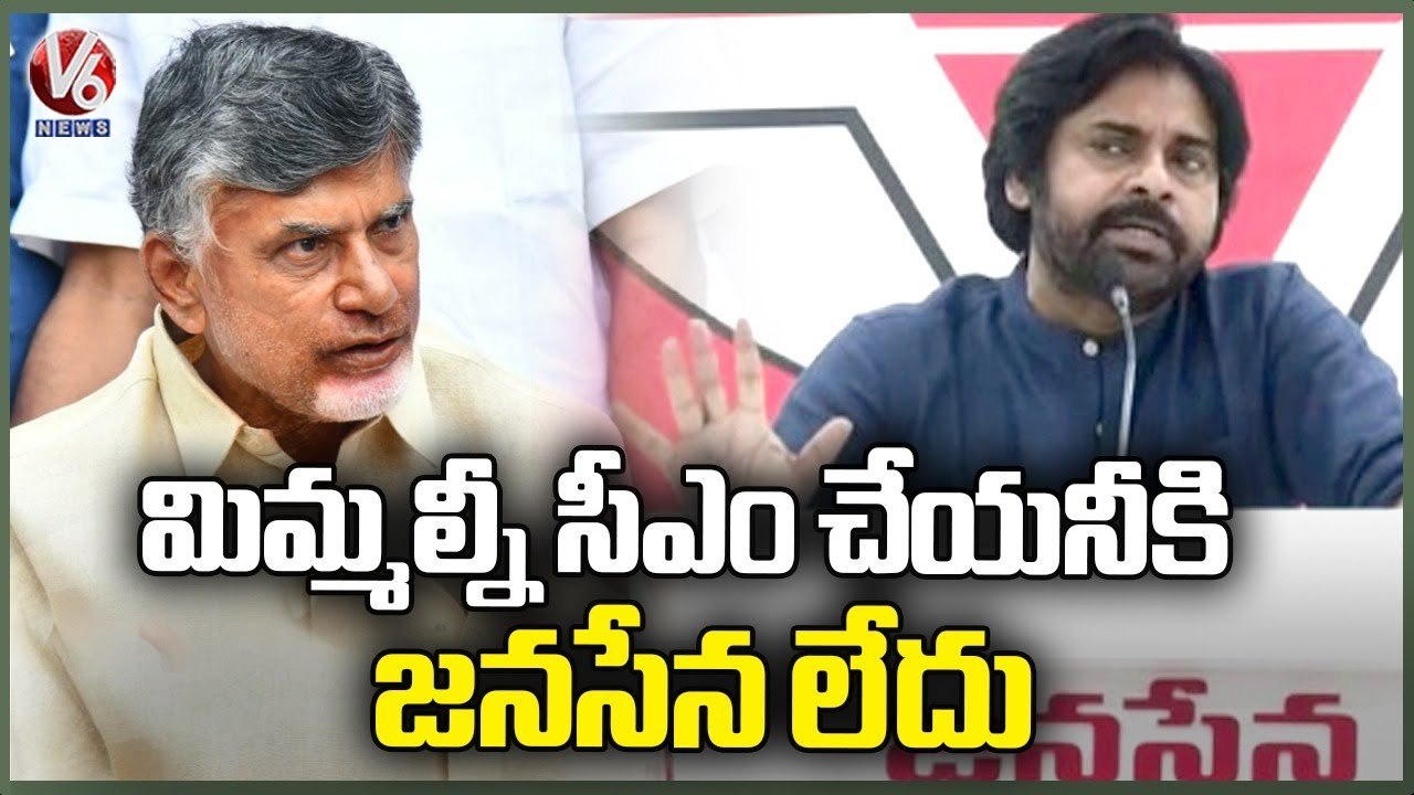 Pawan Kalyan About TDP, Says Janasena Is Not There To Make Them CM _ Jana Sena Meeting _ V6 News (3)