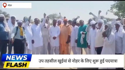 हनुमानगढ़ : जिला बनाओ संघर्ष समिति की पदयात्रा शुरू, होगी महापंचायत