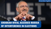 Turkey elections: As battle heats up, Kemal Kilicdaroglu accuses Russia of meddling | Oneindia News