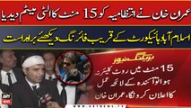 Imran Khan gives 15-minute ultimatum to administration to clear routes | Live Situation