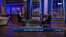 الكاتب والمفكر د.سمير مرقص: تجديد الخطاب الديني ضروري جدا سواء كان اسلامي ومسيحي لمواكبة العصر