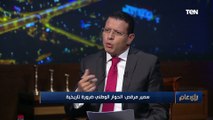 الكاتب والمفكر د.سمير مرقص: نعيش في مصر لحظة تحول كبيرة.. وأمام جيل تفكيره مختلف جذريا