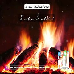 Molana abdulsattar shab baittusslam masjid krachi pakistan