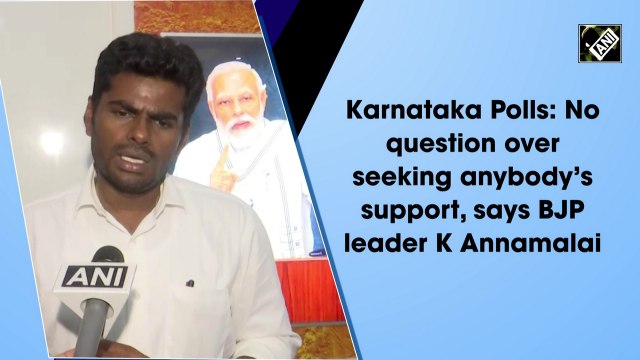 Karnataka Polls: No question over seeking anybody’s support, says BJP leader K Annamalai