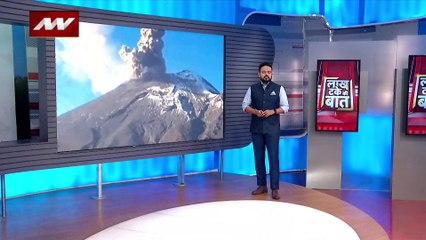 LAKH TAKE KI BAAT : समुद्र के नीचे ज्वालामुखियों में हलचल