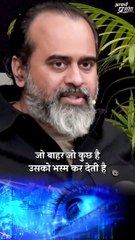 शिव का तीसरा नेत्र क्या? || आचार्य प्रशांत