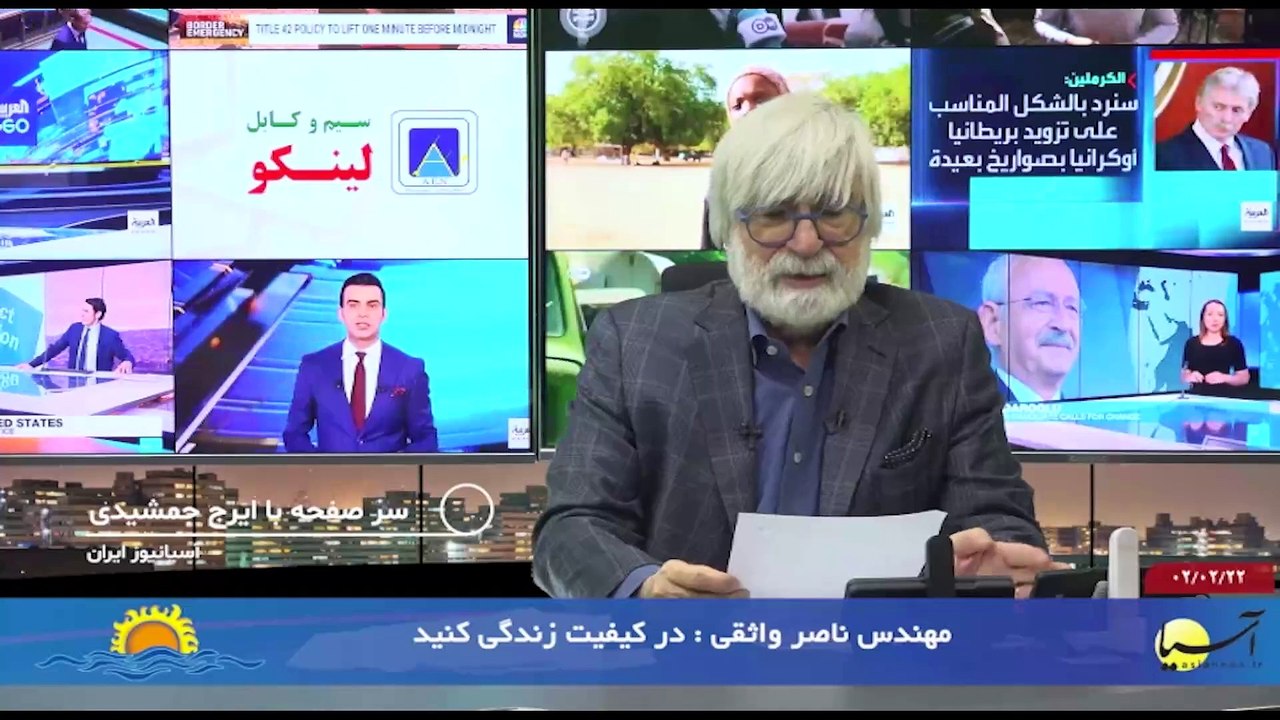 سر صفحه با ایرج جمشیدی جمعه 22 اردیبهشت 1402