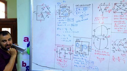 مراجعه قانون كيرشوف