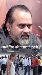 आज इंसान दिखाई ही नहीं देता || आचार्य प्रशांत