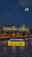 منافس أردوغان يتهم روسيا بالتدخل في الانتخابات التركية