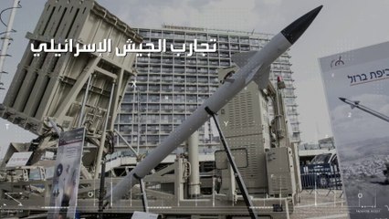 أسلحة وتقنيات جديدة تجربها إسرائيل خلال قصف غزة