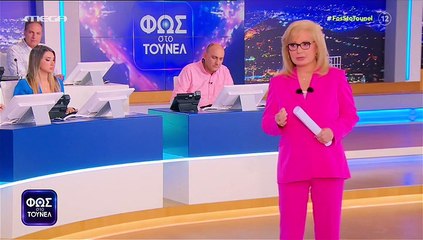 Φως στο Τούνελ: Αγγελική Νικολούλη: «Η εκπομπή απόψε ανατρέπεται, κάποιοι θα χάσουν τον ύπνο τους»
