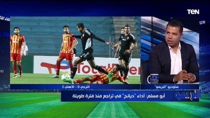 أبو مسلم يفجر مفاجأة عرض فرنسي لـ  إليو ديانج وصعوبة إستمرار مصطفى محمد مع نانت الفرنسي