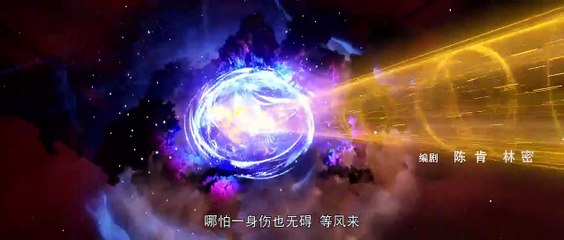 Perfect World [Wanmei Shijie] Episode 65 Subtitle Indonesia