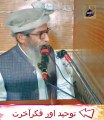 Molana Ameer Hamza -- Tauheed aur Fikr-e-Akhirat - bayan 2020 -2023 on Al-Fajr islamic