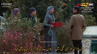 Payitaht Sultan Abdul Hamid Episode 356 in Urdu dubbed By Ptv