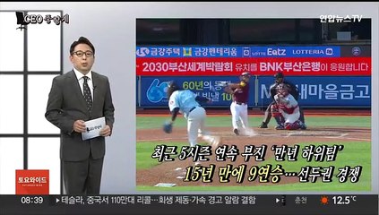 [CEO 풍향계] '혼외자 논란 사과' 서정진…'야구단에 선물' 신동빈