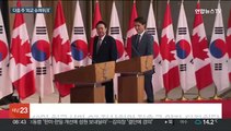 히로시마 G7 전후 양자·다자회담…다음주 외교전 '슈퍼위크'