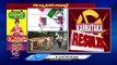 Karnataka Counting Updates : Curfew Imposed In Bengaluru City From Sat 6AM To Sun 12 PM | V6 News