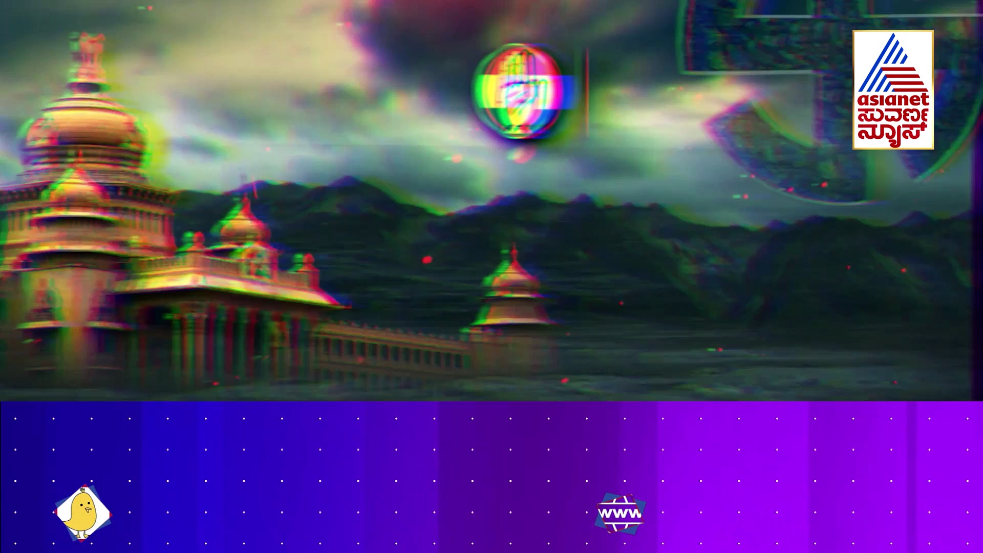 ಗದ್ದುಗೆ ಗುದ್ದಾಟದಲ್ಲಿ ಗೆದ್ದು ಬೀಗುವ  ರಣಕಲಿ ಯಾರು..?