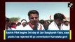 Sachin Pilot begins 3rd day of 'Jan Sangharsh Yatra', says Karnataka has rejected '40% commission govt'