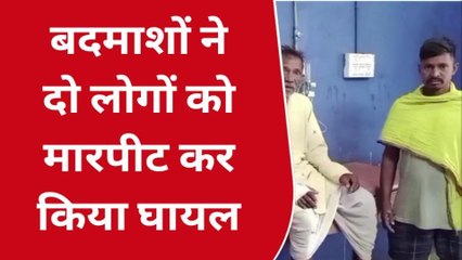 नवादा : बच्चों की लड़ाई में दो गुट आपस में भिड़ए, जमकर लाठी-डंडे चले, देखिए रिपोर्ट