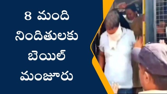నాంపల్లి: పేపర్ లీకేజీ కేసులో 8 మందికి బెయిల్ మంజూరు