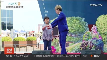 국내 유일 고래축제…울산 장생포 관광객으로 북적