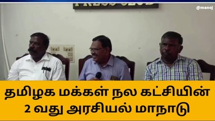 குமரி : கிறிஸ்தவ அமைப்புகளை ஒன்றிணைக்க முயற்சி !
