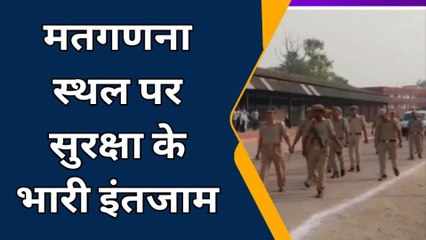 बलरामपुर में निकाय चुनाव की मतगणना शुरु, देखिए पहली झलक
