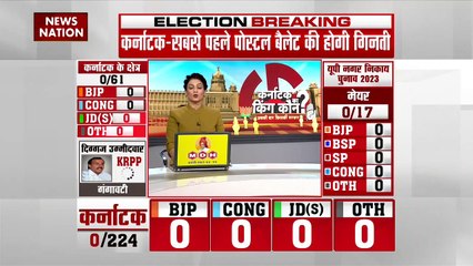Karnataka Election Result : Karnataka विधानसभा के वो 10 दिग्गज जिनके हार-जीत पर होगी नजर