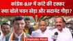 Karnataka Election Result 2023: BJP नेता DV Sadananda Gowda ने नतीजों पर क्या कहा | वनइंडिया हिंदी