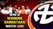 Karnataka Elections Result Live, Who will form the government | Watch Live | Oneindia News
