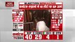 Karnataka Election Result : Karnataka बसवराज बोम्मई बजरंग बली के दर्शन करने पहुंचे