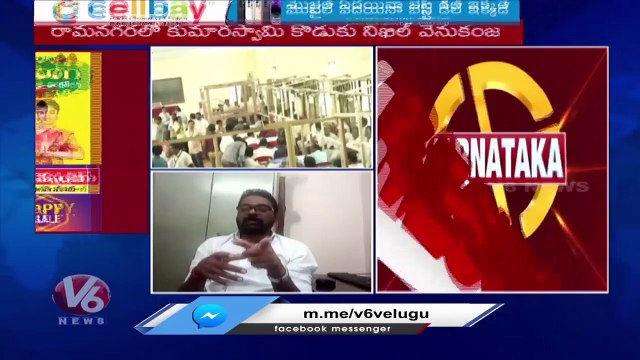 Karnataka Results Updates _ Prof, Analyst Seshu About Karnataka Results _ V6 News (2)