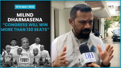 Milind Dharmasena on Congress leading in early trends
