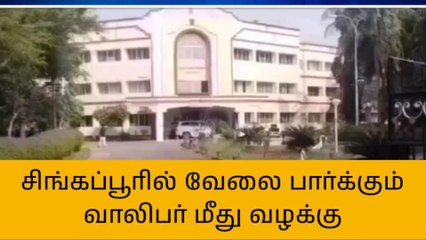 நாகை: காதலியுடன் நெருக்கமாக இருந்த புகைப்படங்களை வெளியிட்ட காதலன்!
