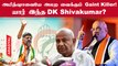 Karnataka Elections 2023 |  கர்நாடகாவின் அடுத்த முதல்வர் DK Shivakumar? | Oneindia