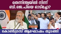 MLAമാരോട് ബെംഗളൂരുവിലെത്താന്‍ നിര്‍ദേശം; കോണ്‍ഗ്രസിന് മേല്‍ക്കെ