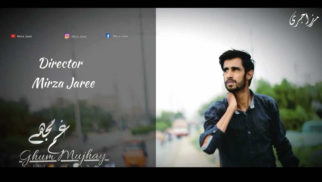 Ghum Mujhay Sufi Song _ Ek Dil _ Mirza Jaree _ Singer Muhammad Samie _ Short Film _ Karachi Youth _ Music _ Songs _ Sad Songs _ Arjit Singh _ Atif Aslam _ Rahat Fateh Ali Khan _ Arman malik _ Traditional song