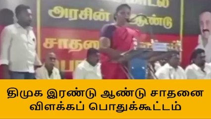 மதுரை : திமுக இரண்டு ஆண்டு சாதனை விளக்கப் பொதுக்கூட்டம் !